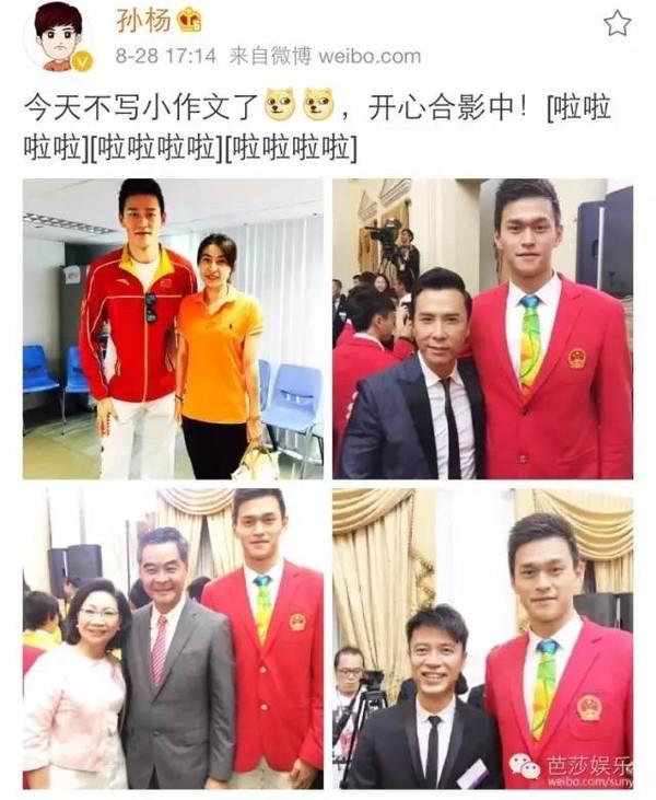 爱娃娃用玩偶孙杨这个两米大汉萌出血-芭莎网礼品册1块钱等于多少积分