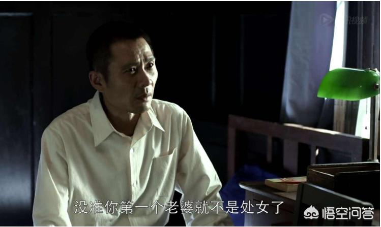 电视剧《父母爱情》中，喜欢“文化人”的老丁为什么不敢娶葛老师？