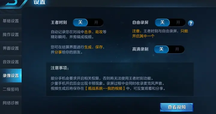 王者如何制作擊殺的短視頻教程（王者時(shí)刻不能用，還有什么其他辦法剪輯視頻嗎） 王者如何制作擊殺的短視頻教程（王者時(shí)刻不能用，還有什么其他辦法剪輯視頻嗎） 運(yùn)營百科