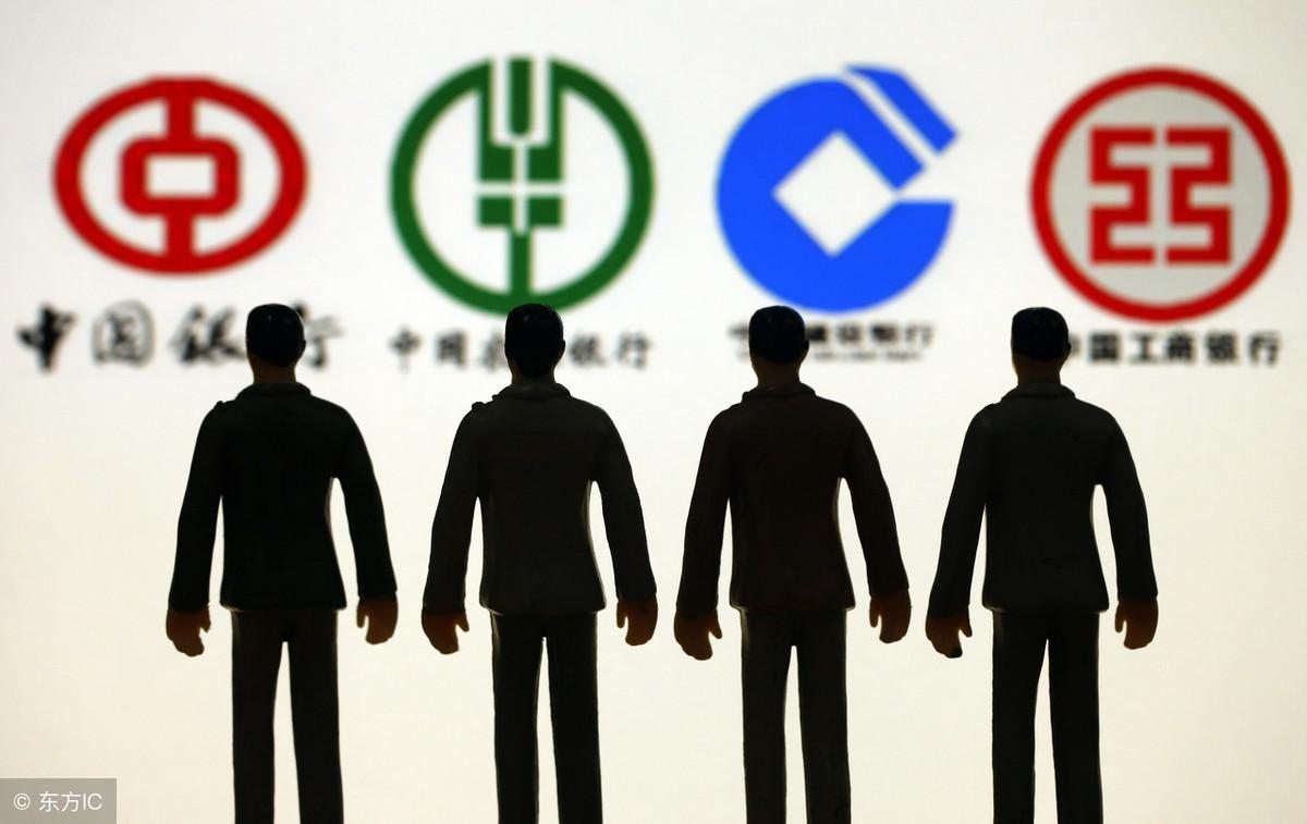 【推荐】中国各大银行上下班时间表你知道吗？-银行多少点下班