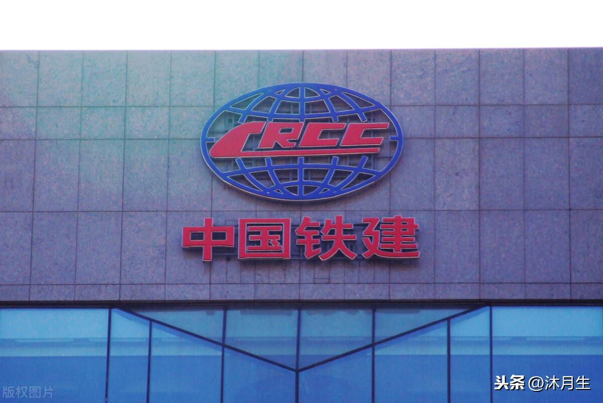 【推荐】中国铁建成员单位表现怎么样？是不是在你的意料之中-中国铁建美国有限公司