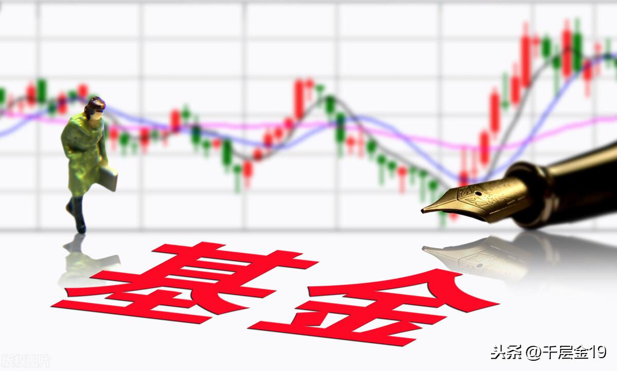 为什么说基金赎回最佳时间周五，周五赎回基金哪天到账-基金多久赎回