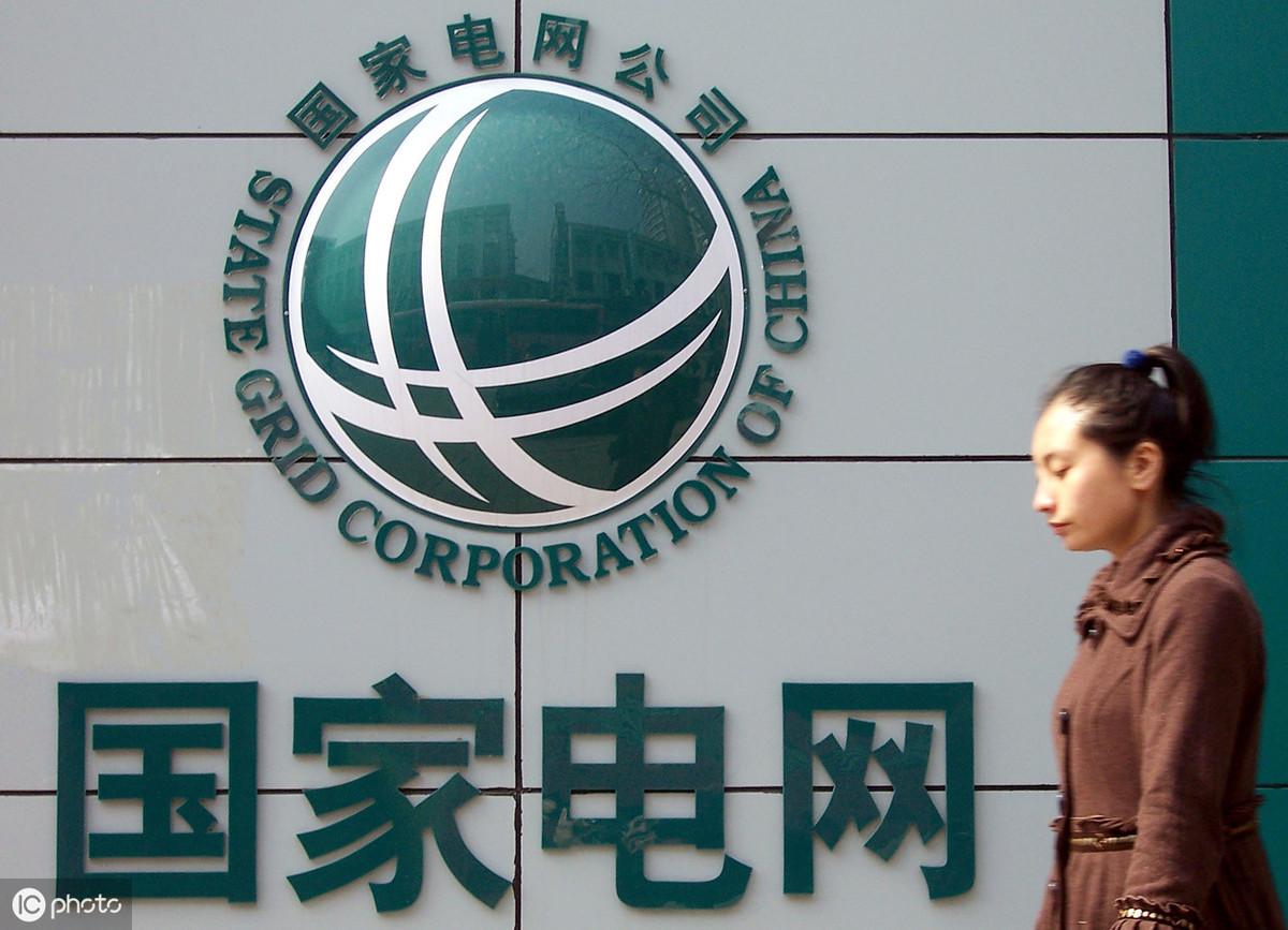 两大国企鳌头，国家电网与中国烟草，两者待遇和前景哪个更好？-高压电承包利润有多少