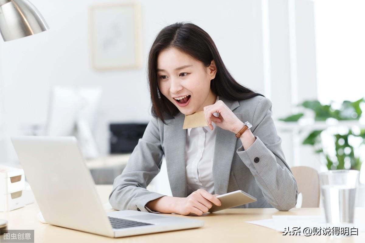 【推荐】余额宝只有2%，银行存款反而有5%，安全高收益的选择还不少-余额宝收益率比银行高多少