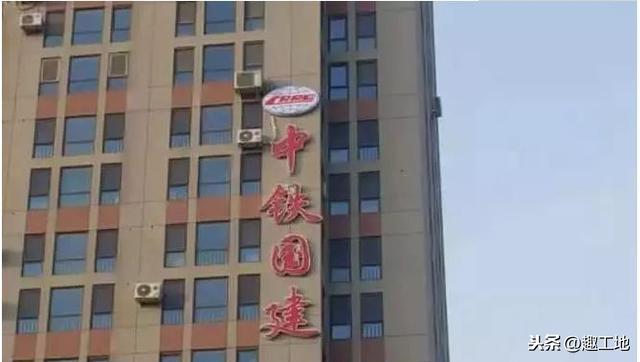 【推荐】中国铁建怒打”中铁国建“！工程界“最牛山寨”被收拾-国建基金