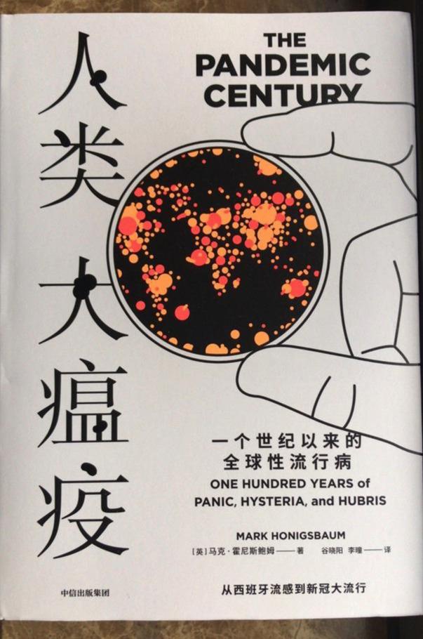 为什么每次疫情都能打得我们措手不及？被动改变将付出惨痛的代价-金永房地产开发有限公司