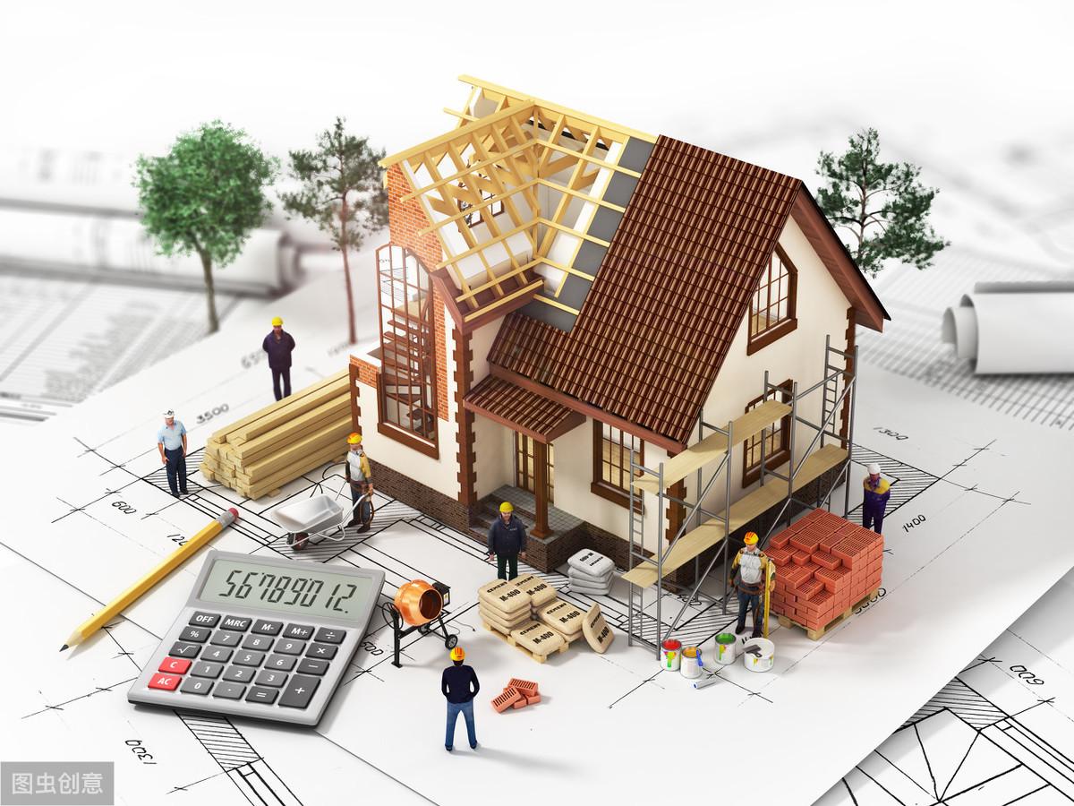 一个工程从开发到建设要缴纳116个费用，你知道吗-北京城建集团住房公积金交多少啊