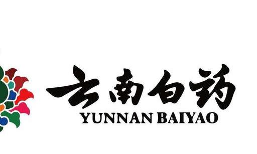 为什么云南白药在国内是国家保密配方，在国外配方全部公示呢？-云南白药含多少种中药