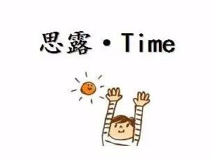 一个“中国式”大骗局的终结：冬虫夏草被食药监总局踢出保健圈-南京医药公司收购冬虫夏草