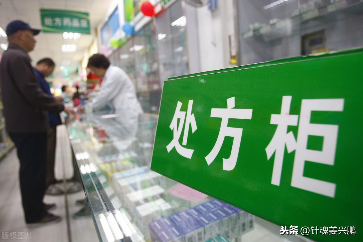 【推荐】2元降压药和几十元到底有何不同？教一个买药妙招，疗效好又省钱-最贵的降压药多少钱