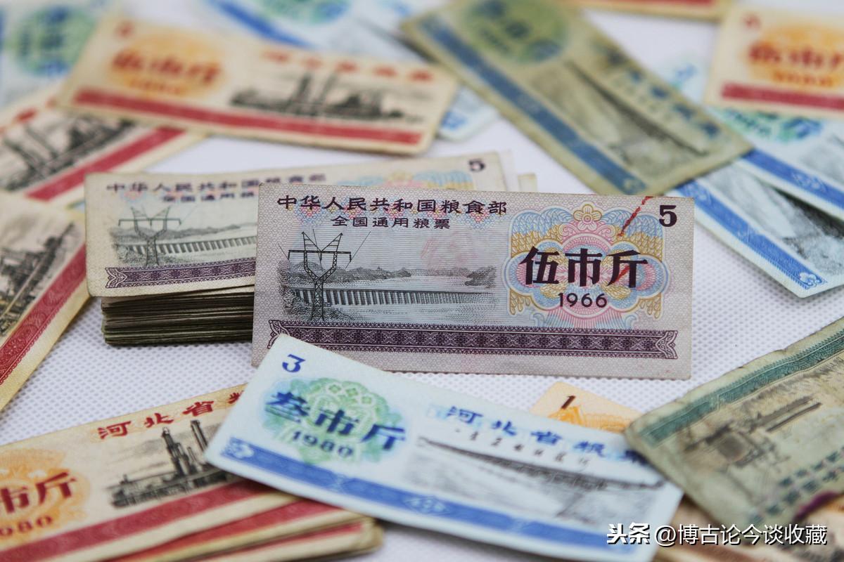 一张粮票能值10万，你家里还有粮票吗？-拾市斤粮票值多少钱