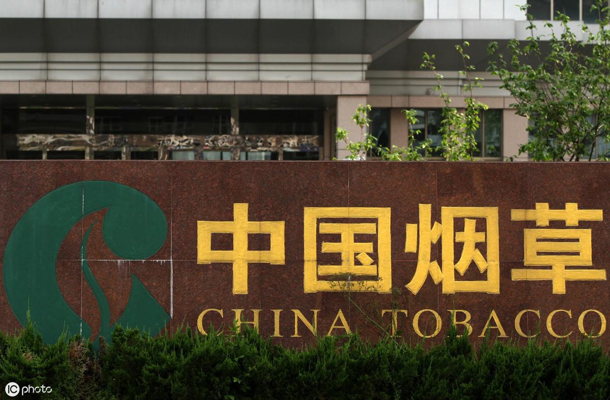 【推荐】中烟和烟草专卖局的薪资待遇谁更好？-烟草公司和烟草局待遇