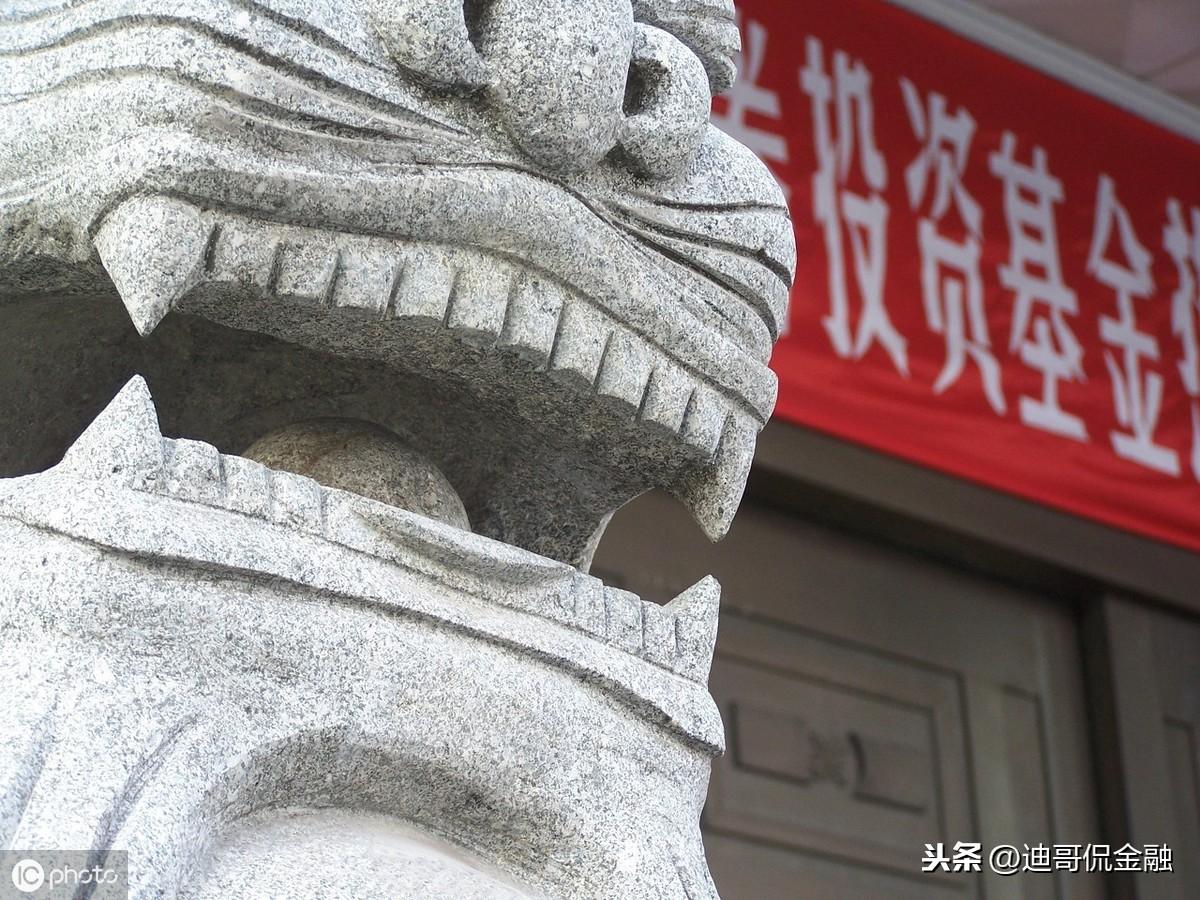 【推荐】中国基金史话之四：同日发行的基金金泰和基金开元-金泰基金