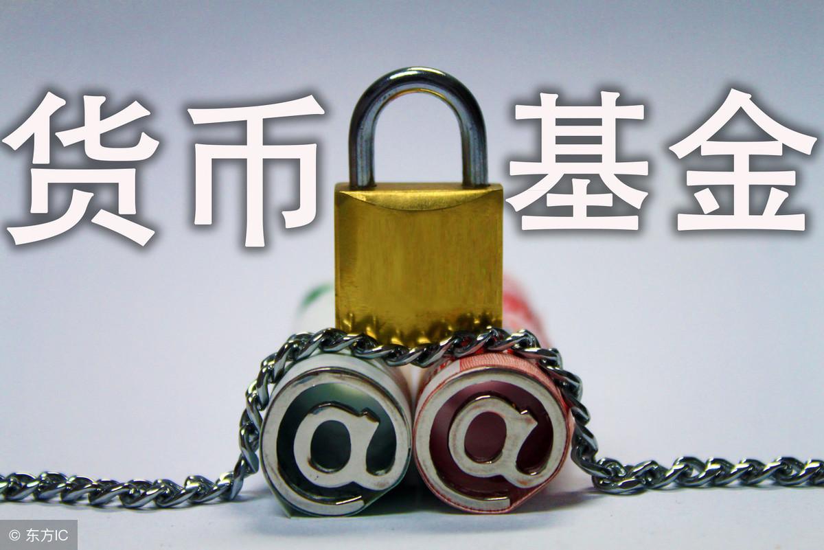 【推荐】假如所有人将资金放入余额宝中，银行会怎么样？-余额宝有多少资金