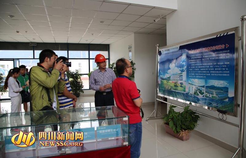 凉山稀土资源储量全国第二媒体团走进千亿稀土产业集群-四川蜀裕矿业投资有限公司