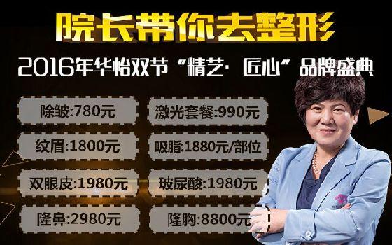双眼皮术后注意事项有哪些？-割完双眼皮后要注意什么