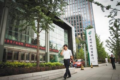 百年邮储的商业银行之路-邮储银行公司业务