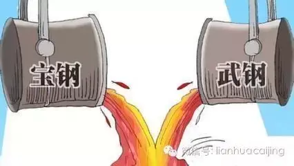 宝钢武钢重组方案出炉武钢与宝钢换股比例1：0.56-武钢整体上市发行多少股