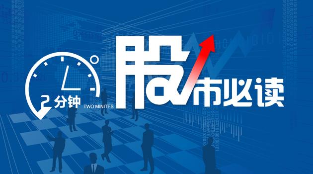 两分钟股市必读-9.27：四大优势助推煤炭板块逾7000万元资金布局8股-无锡高鸿电子技术有限公司