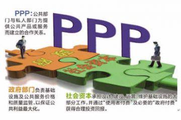 布局PPP半年基金坐等摘桃子-桃子基金
