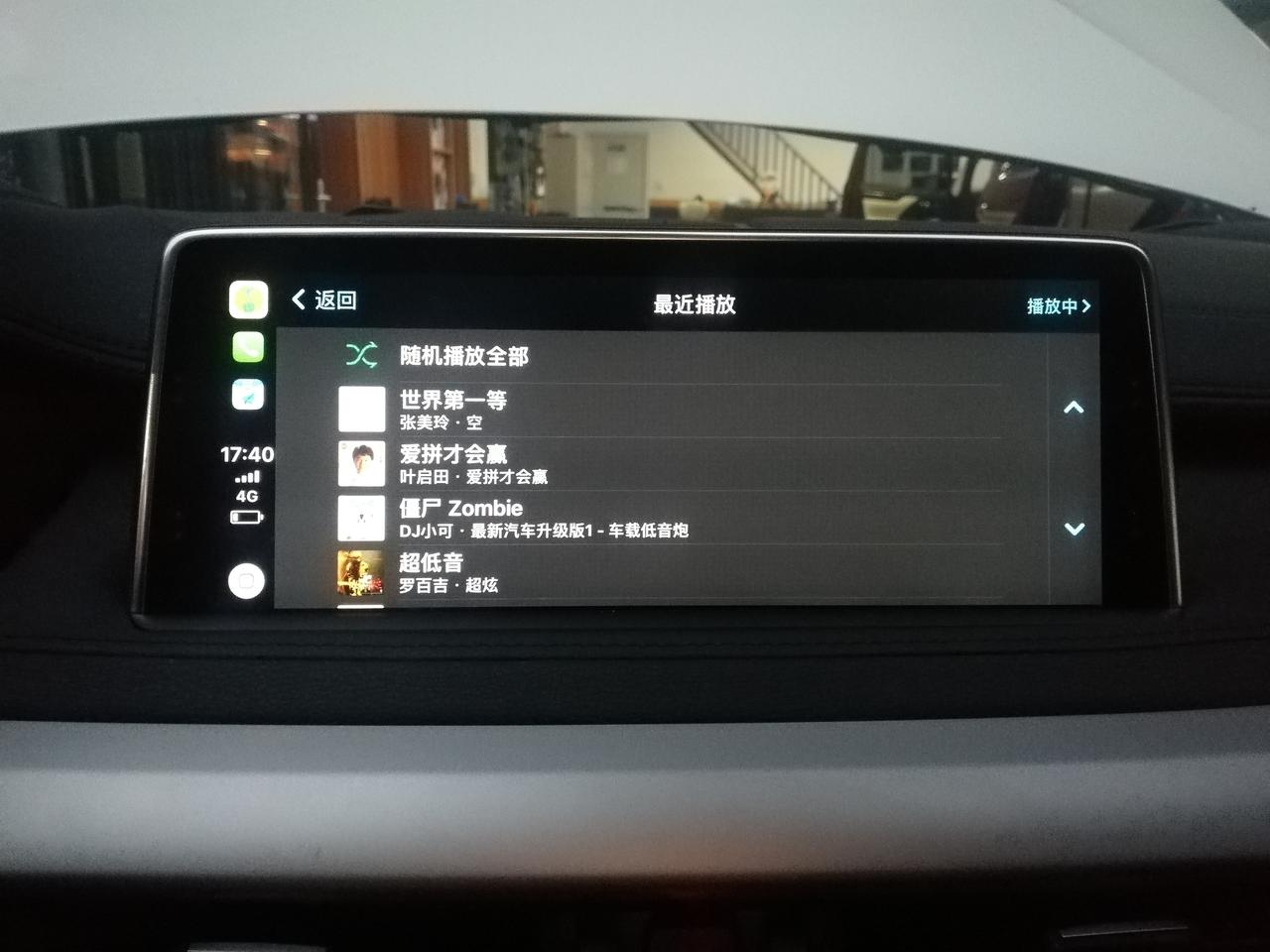 宝马x6 刷永久全屏carplay 部分宝马车型只有半屏ca