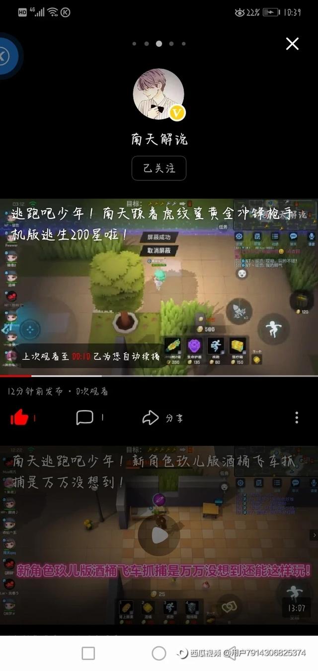 1年前 南天好像三斤 赞 回复 主播一 1年前 来了 赞 回复 恶魔qaq梦魇
