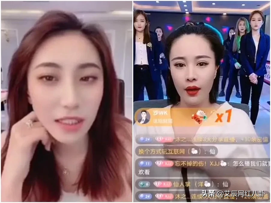面对粉丝直播间带节奏,浩南只认仙女和洋