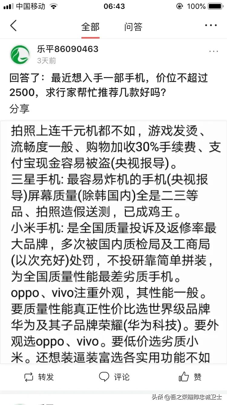 来来来 谁要是能把 乐平 洗白了 我自扣 米蛆 海军 工读生 果奴 四大帽子 几块的牛奶不标榜爱国 几万块的手表不标榜爱国 十几万的汽车不标榜爱国 现在几千的手机倒开始标榜爱国 懂车帝