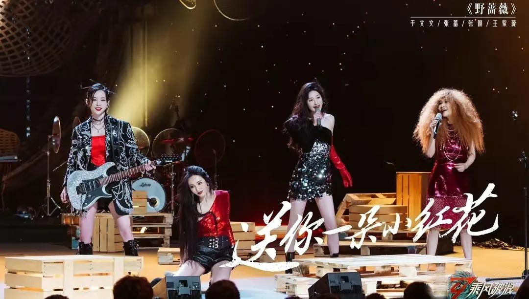 2022-06-03 《乘风破浪》首次公演舞台精彩瞬间