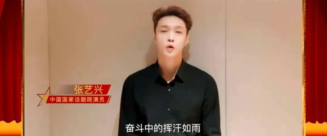 为什么明星也热衷于考编制