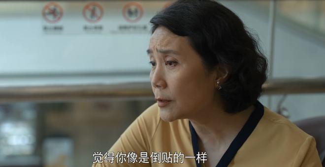 《心居》里的婚姻观启发