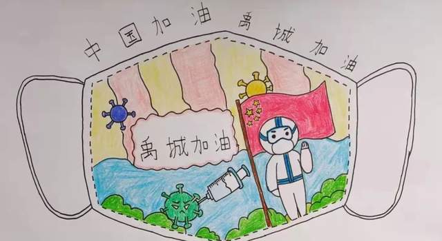 禹城新湖小学举办停课不停学美术作品线上展览