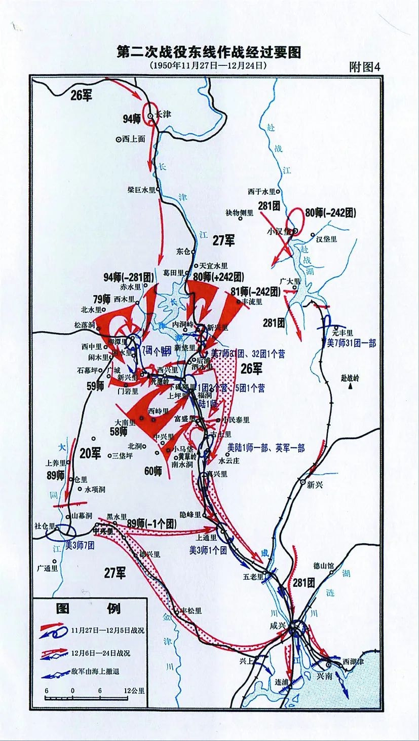 长津湖战役战利品是美军北极熊团团旗差点被志愿军拿来当蒸笼布