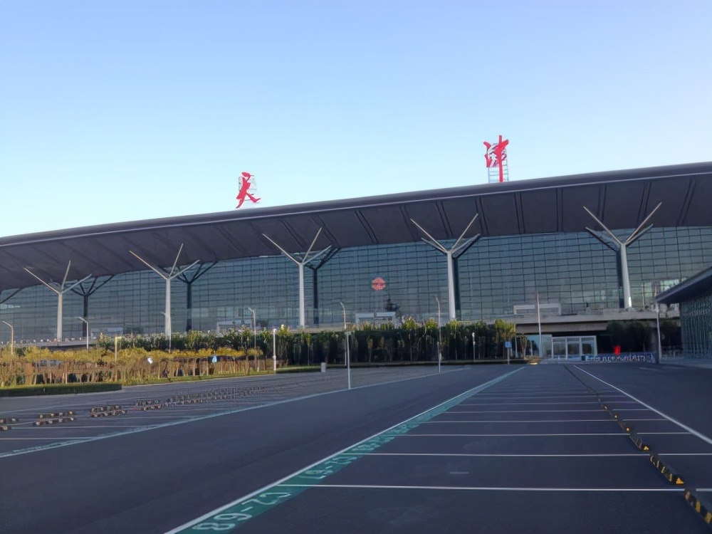 天津滨海机场停车场怎么收费标准,天津滨海机场周边便宜停车攻略