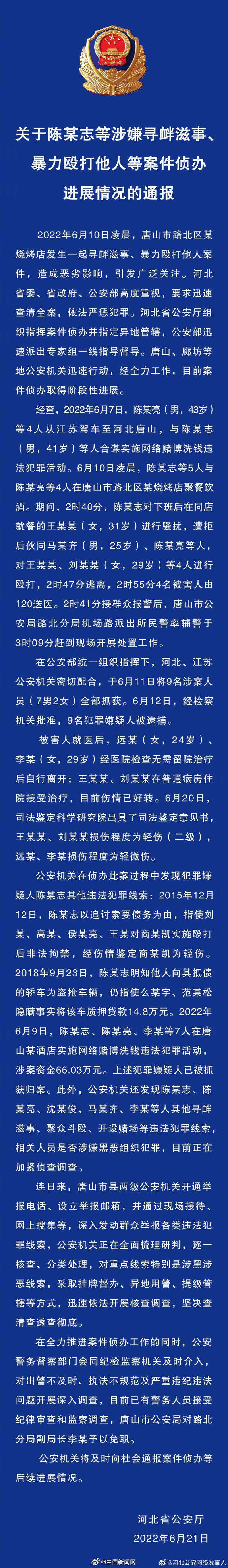 媒体评打人案：正义不能只寄望于摄像头