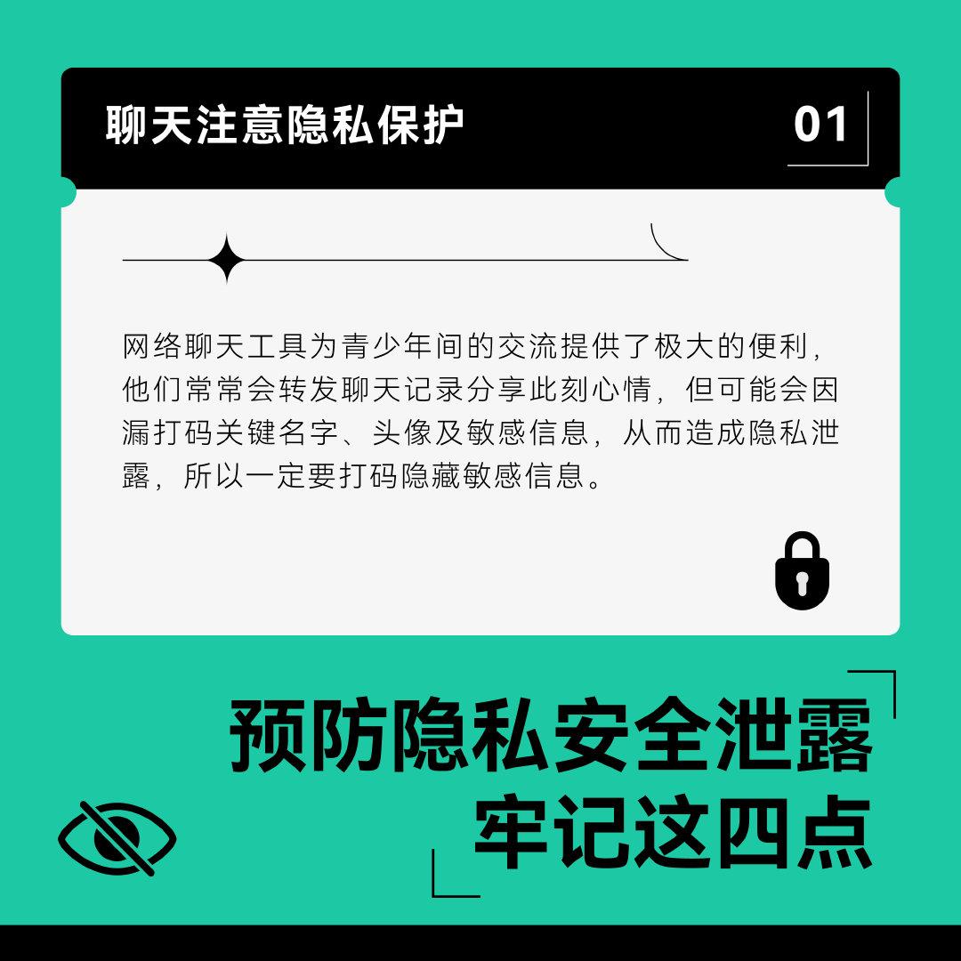 2022-05-25 一张照片能暴露多少隐私