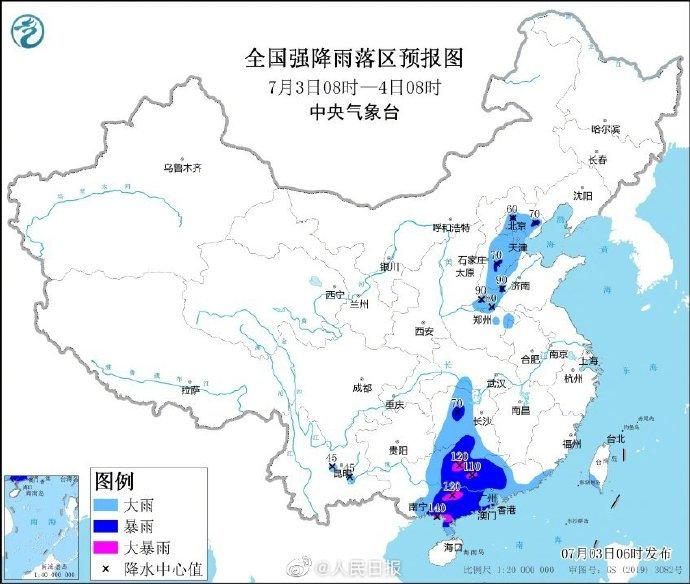 10省份将有大到暴雨