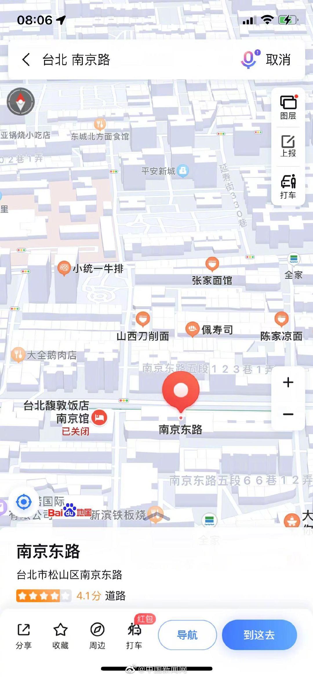 地图可显示台湾省每个街道