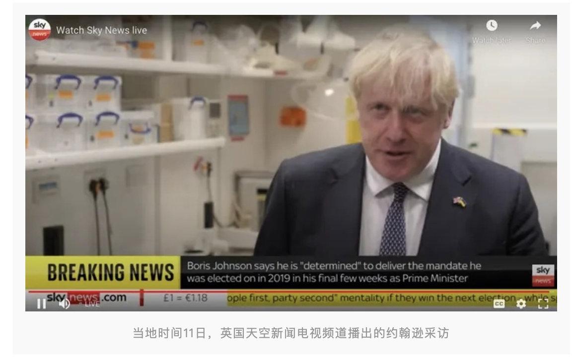 英国首相宣布辞职后首次公开露面