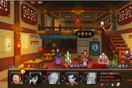 神仙道林月如专属命格，命运我掌握神仙道开启命格新玩法