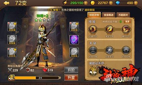 斗战神什么职业赚钱，斗战神单人平民职业（斗战神新手入门小技巧）
