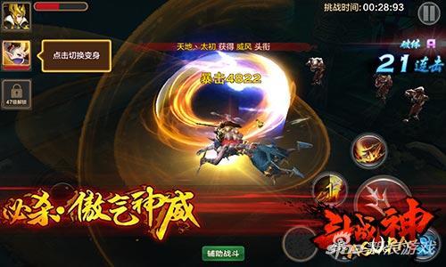 斗战神什么职业赚钱，斗战神单人平民职业（斗战神新手入门小技巧）