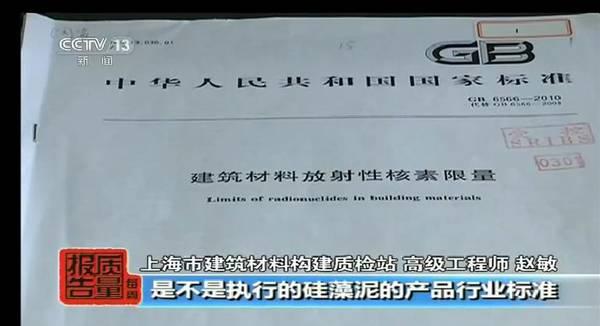 硅藻泥有甲醛吗，硅藻泥真能去甲醛么（用科学告诉你谣言不可信）