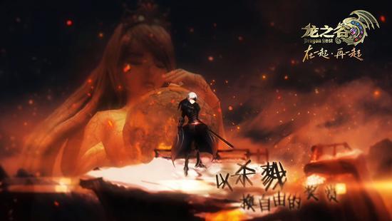 龙之谷登陆不了，龙之谷新技能加点（龙之谷手游QQ授权失败怎么办）