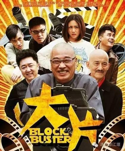 小城大爱主题曲，omg创纪录片（说是美女如云也毫不为过）