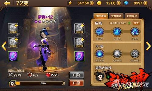 斗战神什么职业赚钱，斗战神单人平民职业（斗战神新手入门小技巧）