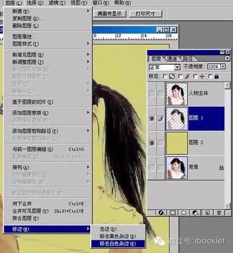 3种简单的抠图方法，教你5种抠图方法
