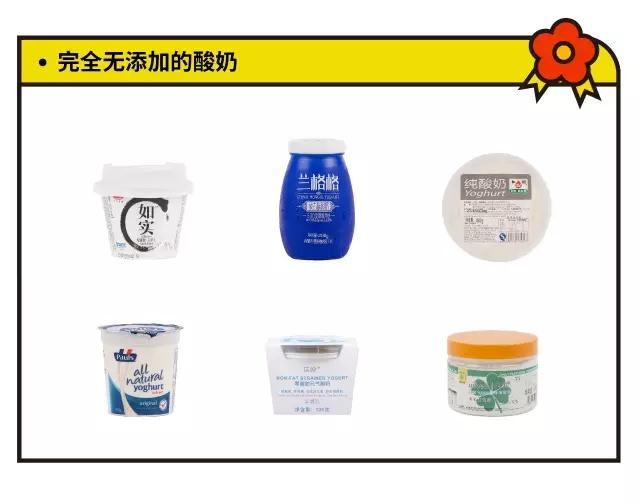 酸奶什么牌子最好，最好吃的酸奶排行榜前十名（30款超市酸奶大测评）