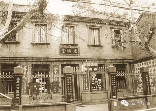 东阿阿胶产地山东哪里，山东厦门福牌阿胶（山东这座被低估旅游城市）