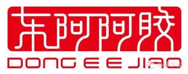 东阿阿胶产地山东哪里，山东厦门福牌阿胶（山东这座被低估旅游城市）